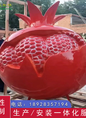 玻璃钢蔬菜水果雕塑卡通动物景观不锈钢物美陈浮雕门头外摆件