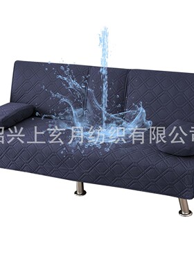 热卖4件套防水沙发床垫3人座可折叠沙发杯架Futon罩垫组合