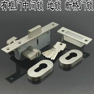 断桥地框门锁铝合金门锁平开门锁有弹玻璃门锁地弹簧锁窄门锁