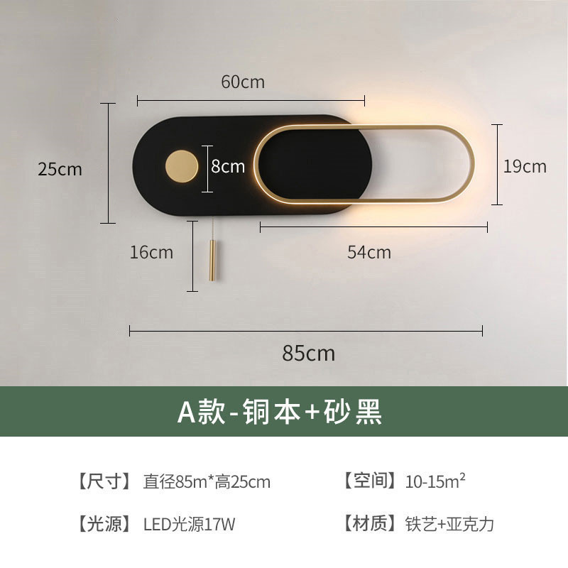 壁灯装饰拉线开关北欧简约现代客厅背景墙设计师个性带卧室床头灯