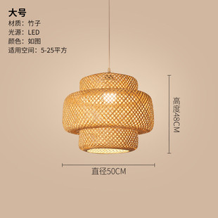 日式 创意卧室餐厅禅意竹艺具吊灯 吊灯客厅民宿客栈竹编灯简约风格