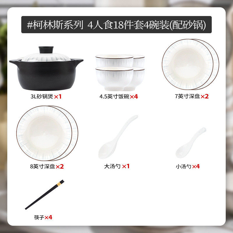 简约餐具碗碟套装陶瓷米饭碗现代风家用套装汤碗菜盘全套组合碗具,家装主材,台上艺术碗盆,淘宝优惠券,粉丝福利购,淘宝优惠卷