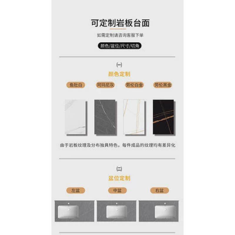 组合岩板浴室柜无缝陶瓷盆柜双层洗手洗脸卫生间洗漱台定-制,家装主材,浴室柜组合,淘宝优惠券,粉丝福利购,淘宝优惠卷