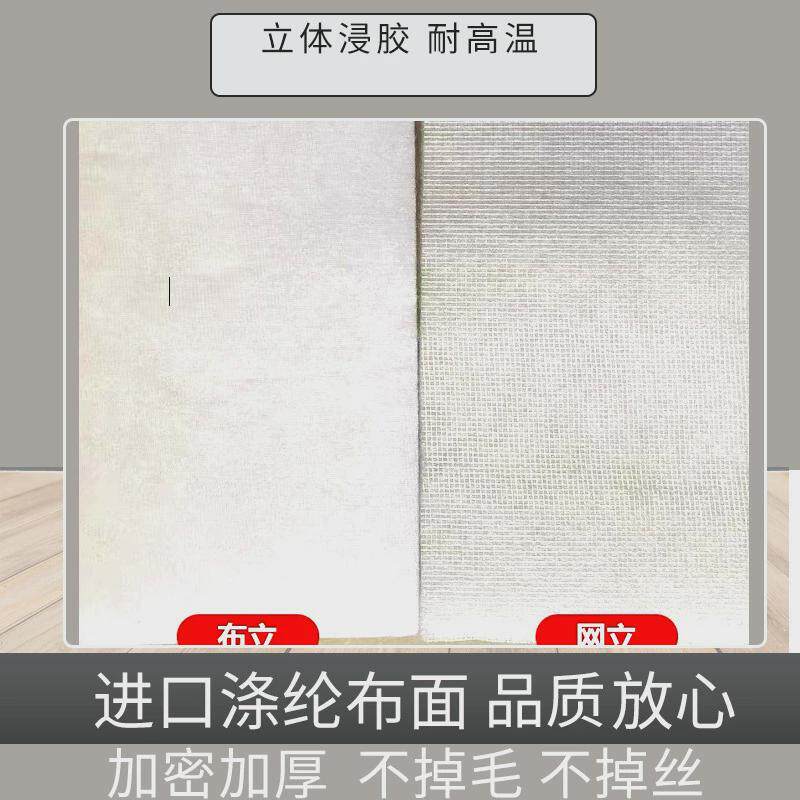 汽车喷烤漆房过滤棉家具棉立体胶阻燃型顶棚顶蓬棉粉尘吸附天井棉