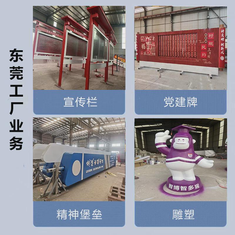 户外宣传栏公示栏垃圾亭幼儿园标识标牌景区发光灯箱不锈钢公告栏