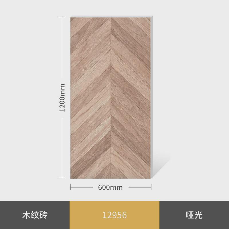 圣客厅鱼骨木纹瓷砖600x1200凯罗卧室仿实木防滑地板砖仿古砖