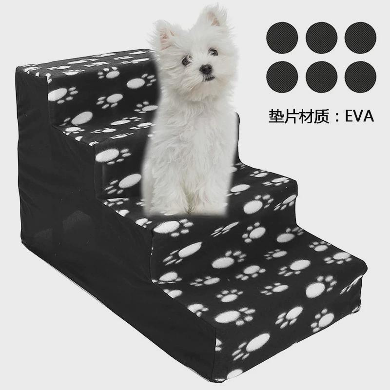 狗狗楼梯折叠上床台阶小型犬泰迪猫家用梯子防滑床边塑料宠物爬梯