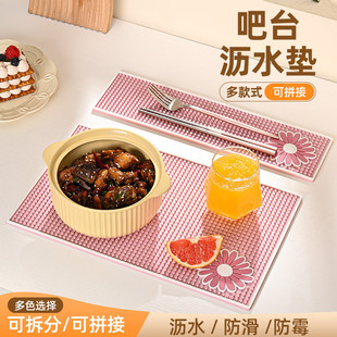 沥水垫厨房沥水垫吧台垫KTV酒吧垫硅胶沥水垫速干防滑垫咖啡垫