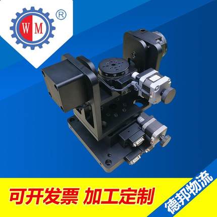 三轴运动旋转台高精密多维电动旋转台三自由度回转台工厂直销