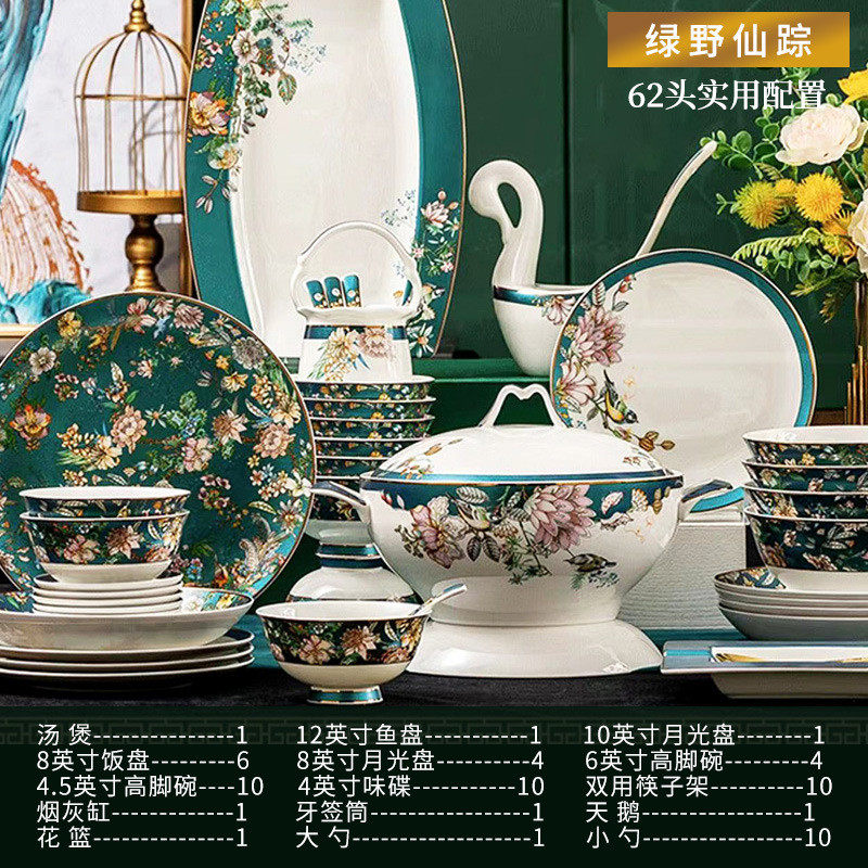 家用餐具套装景德镇骨瓷碗碟轻奢高档碗盘陶瓷组合乔迁礼品批发