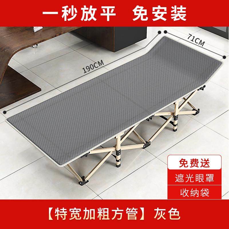 艾臣午休折叠床床垫一体单人可收便携款两用可躺睡椅陪护椅其他,住宅家具,可折叠床,淘宝优惠券,粉丝福利购,淘宝优惠卷