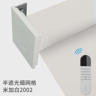 办公室卷帘办公窗帘阳台遮光遮阳透景阻燃防水智能电动升降帘工程
