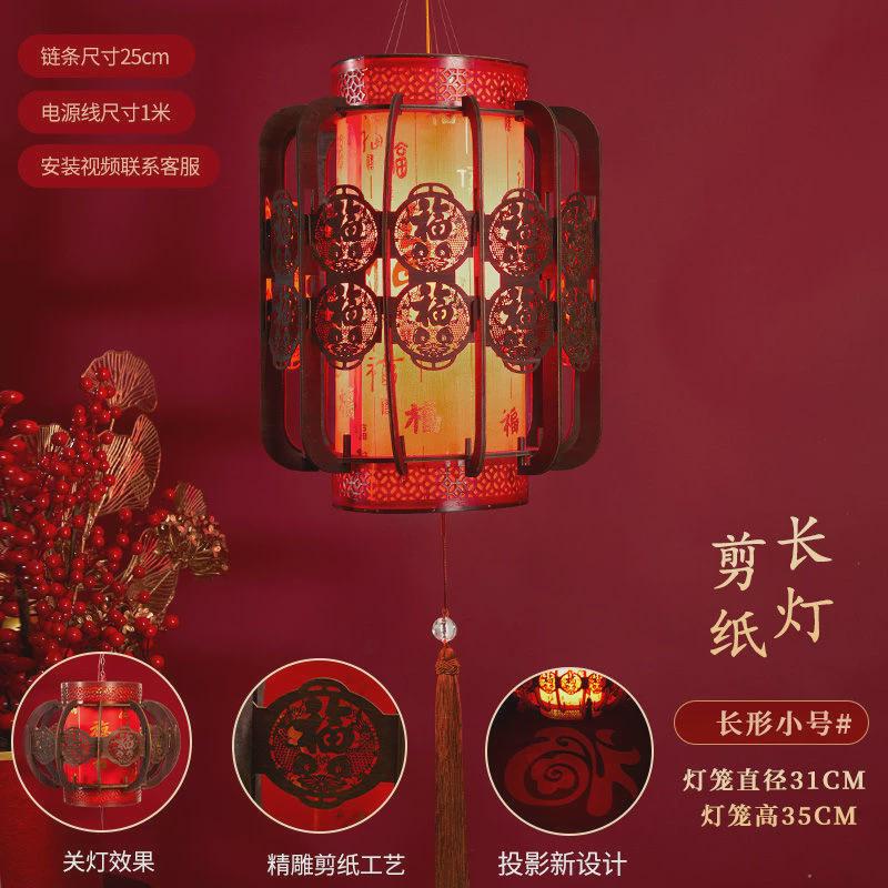 新年旋转灯笼门口仿古阳台中式红灯笼装饰古风走马灯过年吊灯宫灯