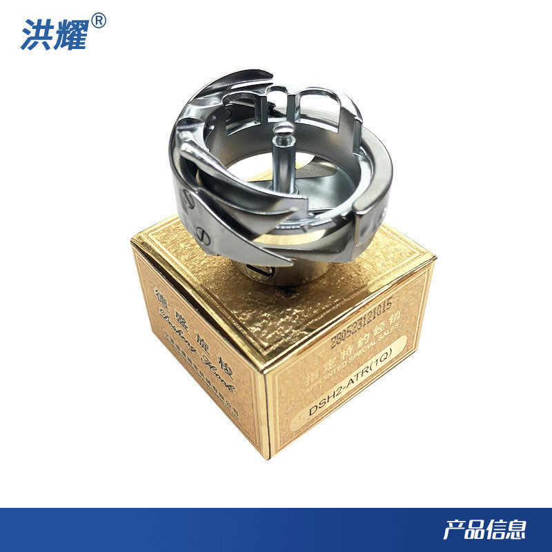 金装德盛DSH2-B(Q)TR电脑同步车自动剪线脑花样机大旋梭6-7TR