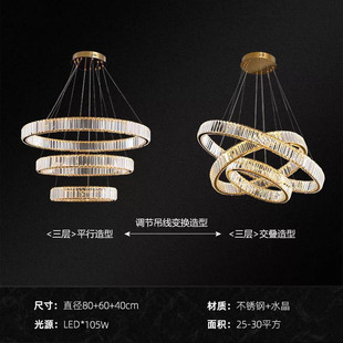 后现代轻奢客厅水晶吊灯酒店卧室餐厅灯创意个性简约led圆环灯具