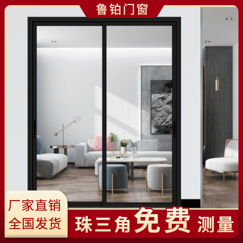 铝合金厨房极窄推拉门隔音隔热客厅阳台移动门双层钢化玻璃隔断门