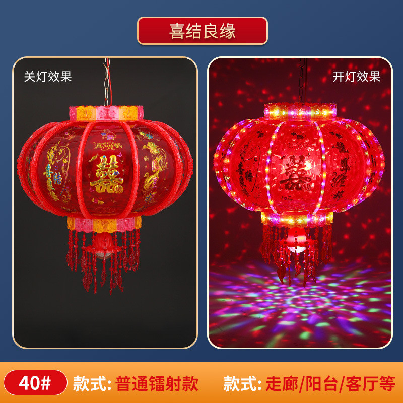 走马灯led七彩旋转发光圆灯笼结婚新年阳台装饰乔迁春节灯笼批发