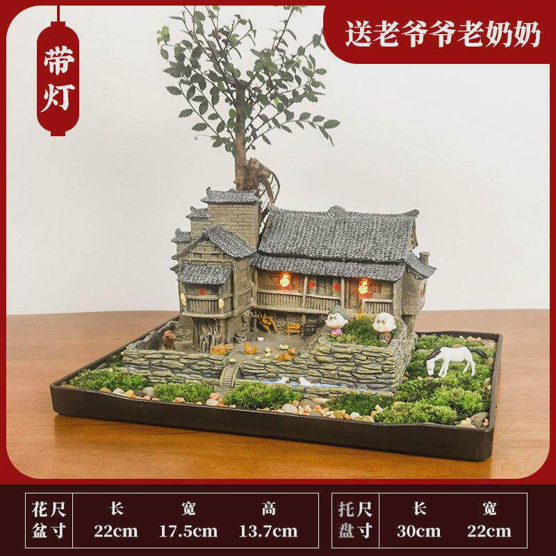 微观世界小摆件中式禅意创意复古花盆微景观小房子室内盆栽装饰