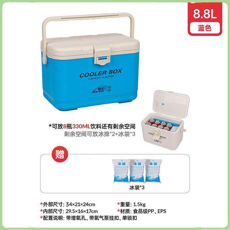 恒冠迷你海钓箱多功能小钓箱保温养虾箱可坐便携钓鱼箱恒冠包邮