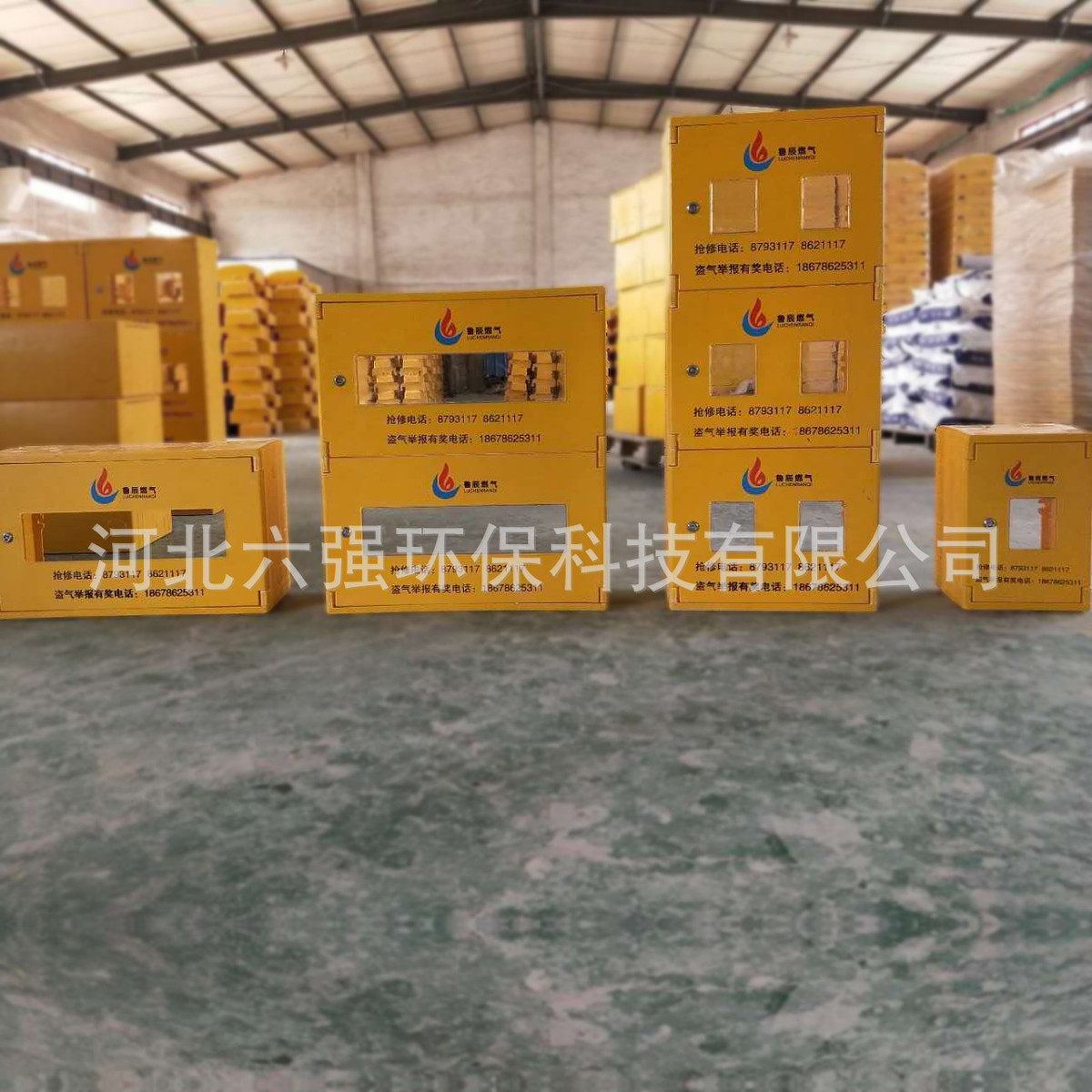 六强供应燃气燃气箱多表位玻璃钢计量器标准卧式smc电表箱