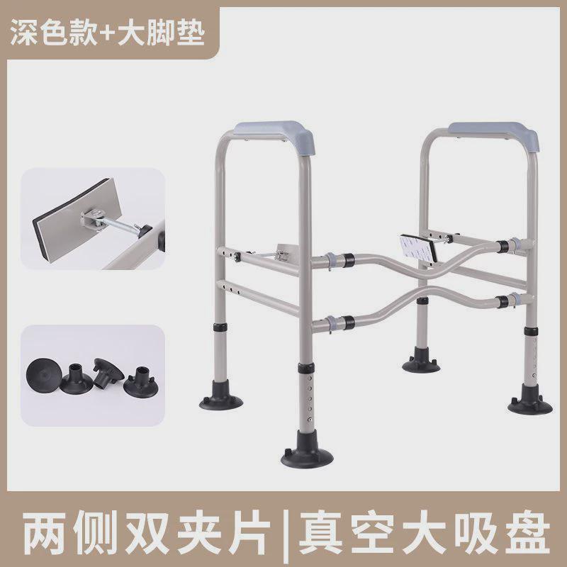 老人防摔护栏卫生间扶手护手架超安全免打孔辅助厕所助力架防滑