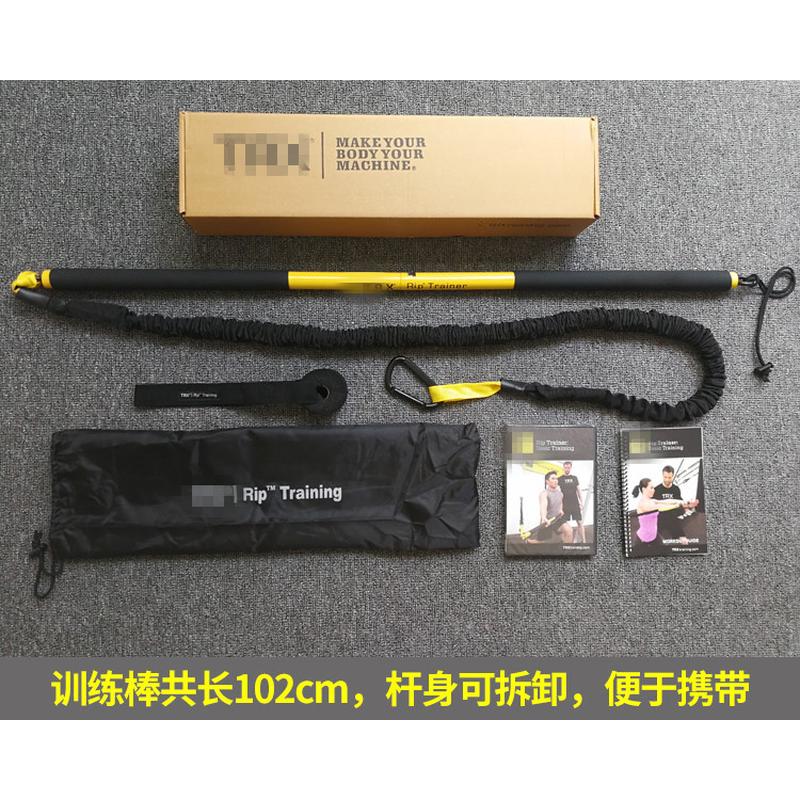 训练riptrainer弹力训练棒悬挂式批发拉力器抗阻力训练杆带标