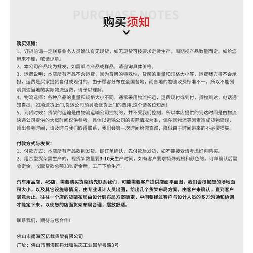 定制批发金属铁艺展示架架配件置物架五金工具洞洞板饰品货架