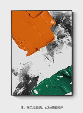 橙色抽象肌理油画现代轻奢客厅装饰画沙发背景墙落地挂画玄关壁画