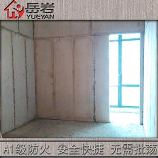 佛山岳岩防火防水免批荡新型隔墙板轻质水泥板隔墙隔断墙板