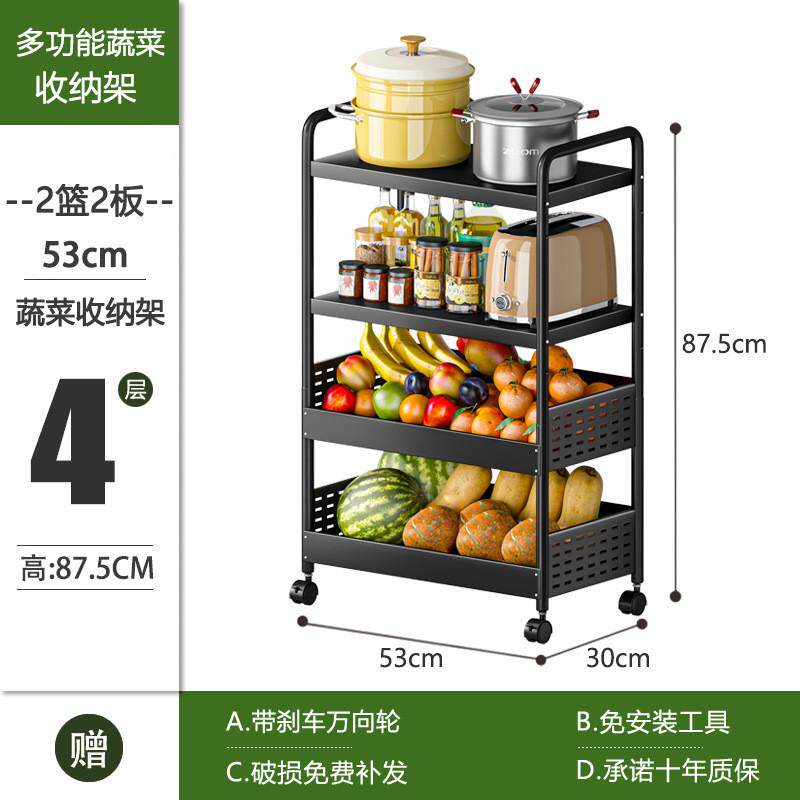 厨房蔬菜置物架收纳筐放菜蓝子疏菜购物多层家用落地菜架货架储物