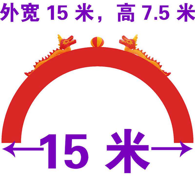 气模广告活动门拱婚庆开业庆典充气双龙拱门气球彩虹门气拱门