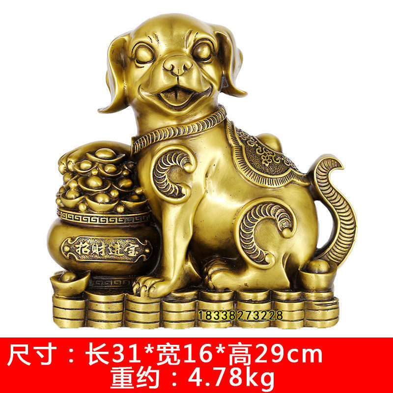 纯铜聚宝狗摆件生财金钱狗守财坐地十二生肖铜聚宝盆家居工艺品