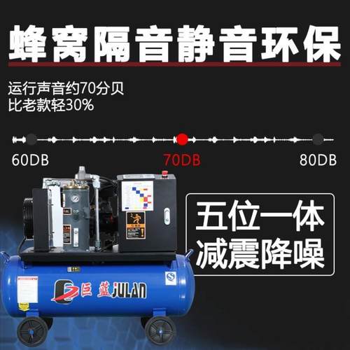 热销螺杆空压机螺杆机永磁变频一体式高压打气泵静音工业级空气压