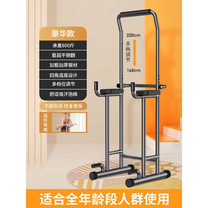 爱戈尔儿童单杠家用锻炼吊杠免打孔引体向上体育用品运动健身器材