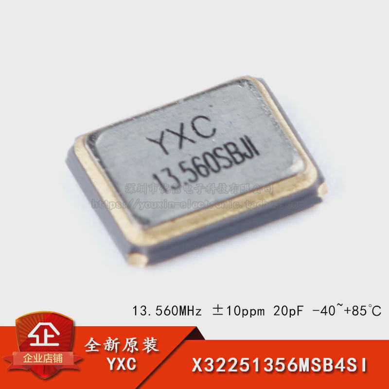 3225贴片无源晶振YSX321SL 13.56MHz 10ppm 20pF X32251356MSB4SI