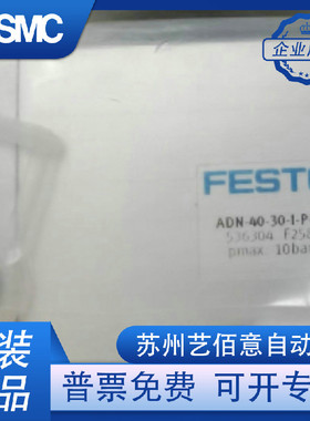 FESTO气缸ADNGF-12-10-15-16-20-25-32-5-30-40-50-60-P-A-S2/S