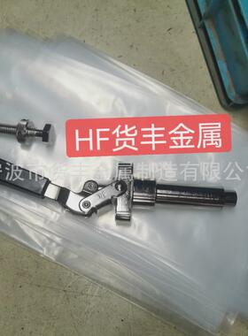 糊盒机专用HF-36204快速夹具推拉式糊盒机提手糊盒机提手夹具2