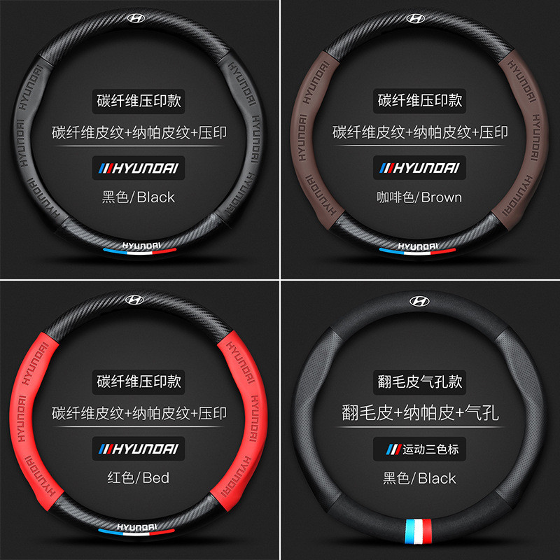 热销适用北京现代ix35悦动瑞纳朗动领动IX25名图方向盘套菲斯塔车