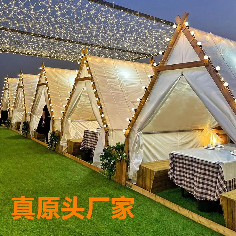 定制网红户外三角帐篷星空火锅餐饮烧烤天台餐厅防雨景区露营民1