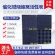 催化燃烧专用活性炭 50mm蜂窝活性炭 蜂窝活性炭 100