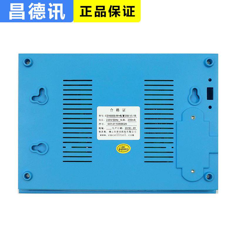 昌德讯M+208集团程控电话交换机2进8出公司酒店办公内部分线器
