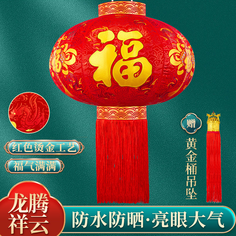 热销2025新款蛇年装饰灯笼灯过年春节新年大红户外大门口一对阳台