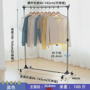 晾衣架单杆不锈钢挂衣架阳台加厚伸缩晾晒架室内落地晒新品