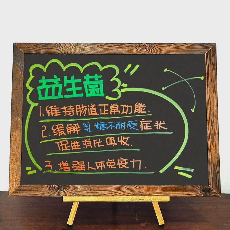 烤木框支架式吧台笔字店铺用立式商用广告牌展示牌荧光笔粉小黑板