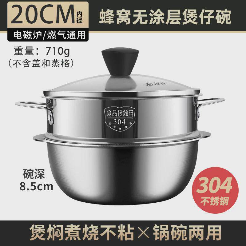 日式饭碗304不锈钢汤碗家用双耳料理碗沙拉泡面煲仔饭锅不粘小锅
