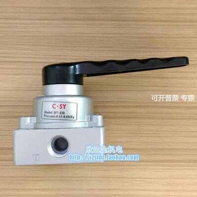 HV-430手动阀C.SY申一气动HAND VALVE换向SGPC扳-420转440 HV-400