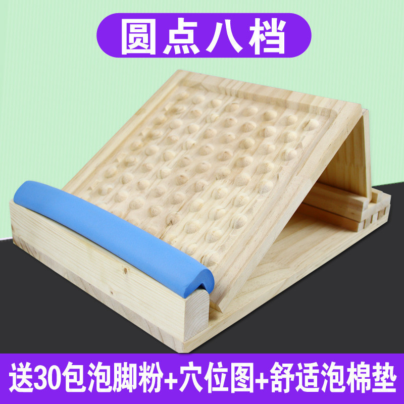 拉筋板斜踏板实木家用工具拉筋拉经小腿拉伸按摩瘦腿抻筋器