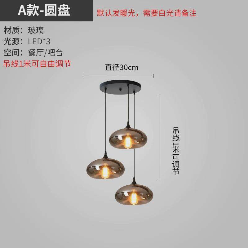 现代北欧简约餐厅吧台创意吊灯高级样板间长线玻璃吊灯组合灯具