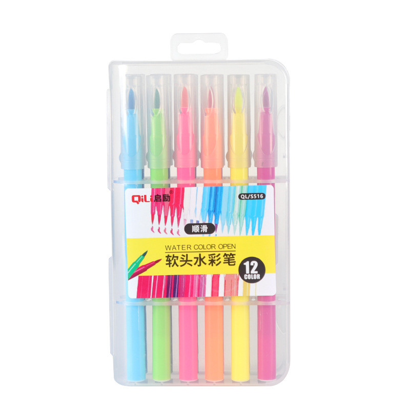 定制儿童启励12色水彩笔】填色软头水彩笔小学生绘画套装水彩笔批