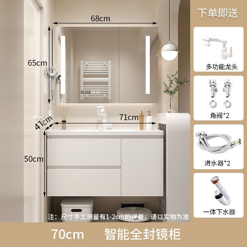智能浴室柜组合40宽陶瓷一体卫生间洗漱台洗脸台小户型洗手实木浴